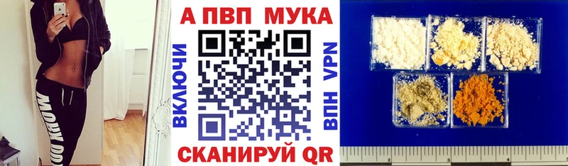 Как найти наркотики Россошь ГАШ Псилоцибиновые грибы Alpha PVP Метамфетамин МЕФ COCAIN МАРИХУАНА
