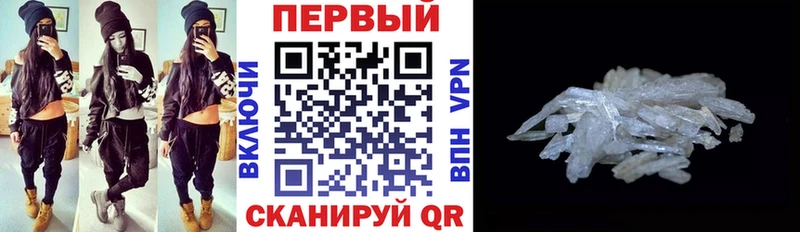 наркота  OMG вход  нарко площадка телеграм  Россошь  АМФЕТАМИН Розовый 