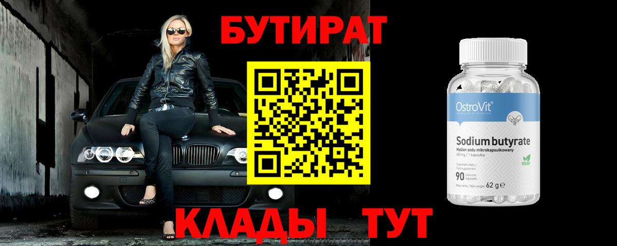 Россошь  Кетамин  Конопля  АМФЕТАМИН   Наркошоп  ГАШИШ  Вход с VPN  Мефедрон кристаллы  ГАШ  Конопля 