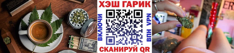 Canna-Cookies конопля  Россошь 