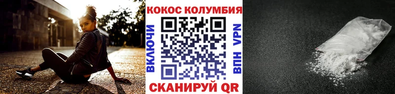 КОКАИН VHQ  Россошь 