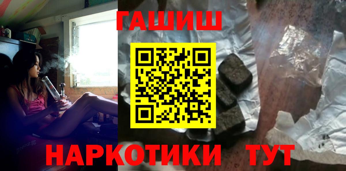 Гашиш Ice-O-Lator Россошь