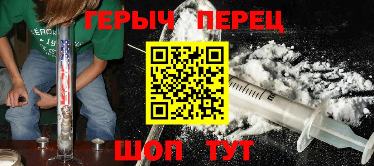 МАРИХУАНА Россошь