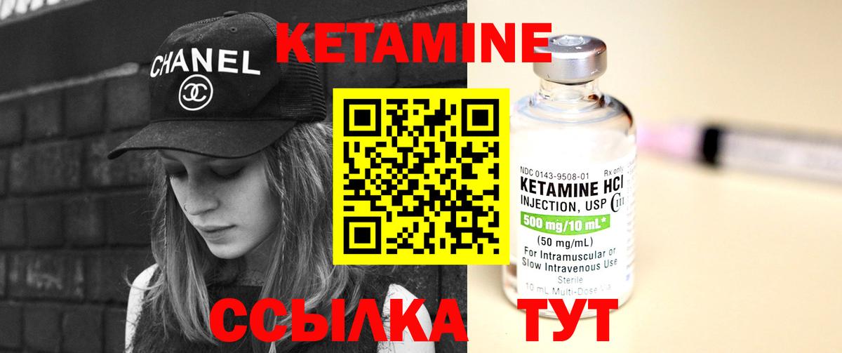shop клад  Вход с VPN  Кетамин VHQ  МЕГА ONION  Россошь  КЕТАМИН ketamine 