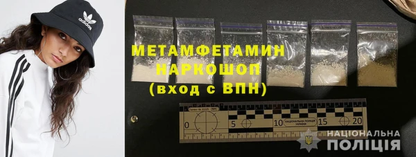 альфа пвп VHQ Орск