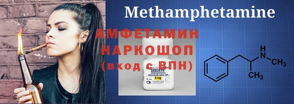 таблы Костерёво