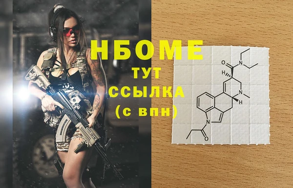 альфа пвп VHQ Великий Новгород