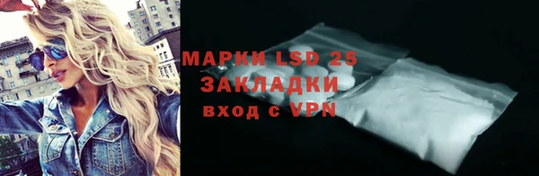 альфа пвп VHQ Орск