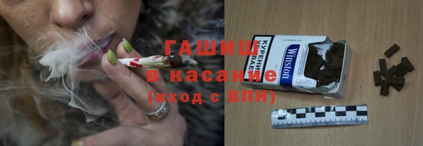 альфа пвп VHQ Великий Новгород