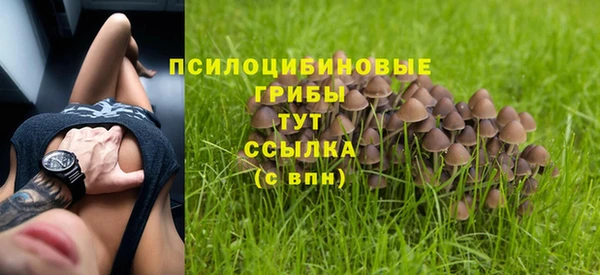 альфа пвп VHQ Орск