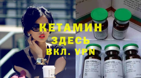 альфа пвп VHQ Орск