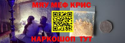 spice Азнакаево