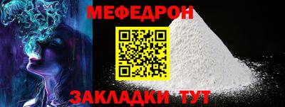 мяу мяу мука Кандалакша