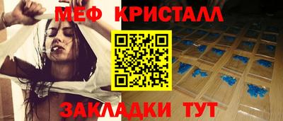дмт Камышлов