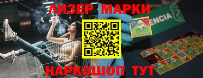 гидропоника Абинск