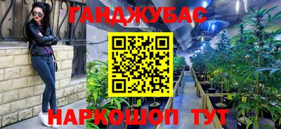 трава Канаш