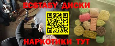 дмт Камышлов