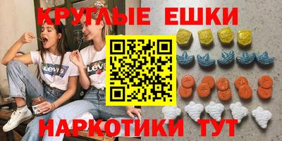 дмт Камышлов