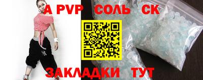 дмт Камышлов