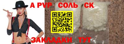 гидропоника Абинск