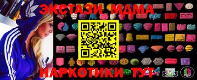 ГАЛЛЮЦИНОГЕННЫЕ ГРИБЫ Краснокаменск