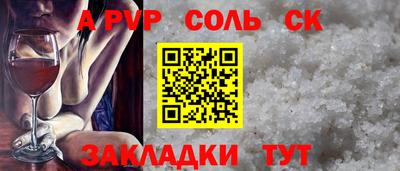 трава Канаш