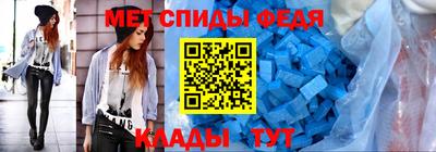 дмт Камышлов