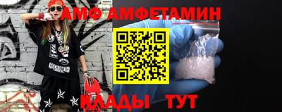 меф Краснознаменск