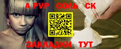 гидропоника Абинск