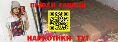 трава Канаш