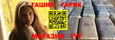 трава Канаш