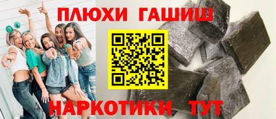 трава Канаш
