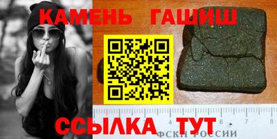 трава Канаш