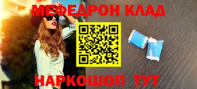 мяу мяу мука Кандалакша