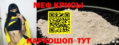 spice Азнакаево