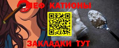 spice Азнакаево