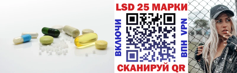 LSD-25 экстази ecstasy  магазин продажи наркотиков  Россошь 