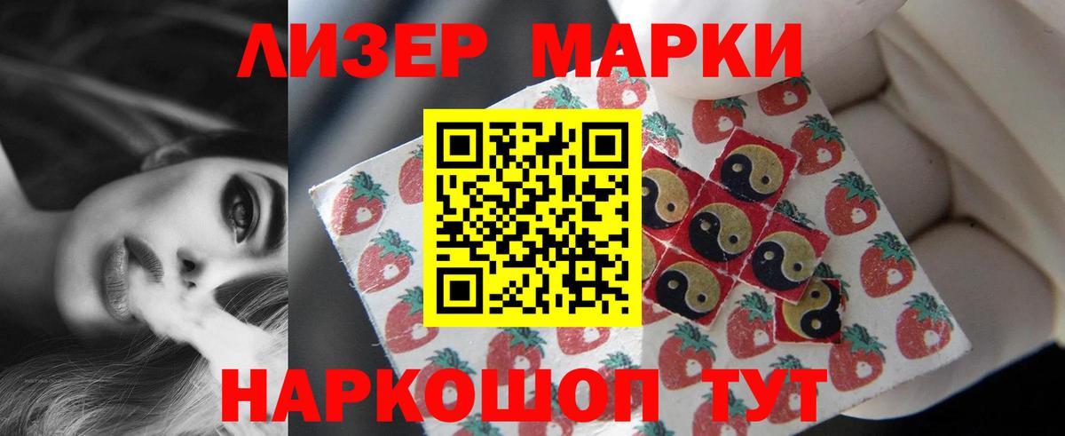 Лсд 25 экстази ecstasy  LSD-25 экстази  Лсд 25 экстази кислота  Россошь 