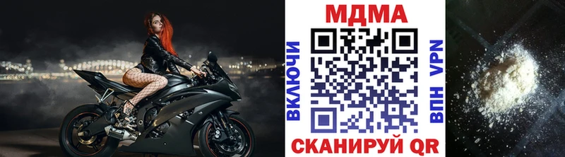 где можно купить   Россошь  OMG ССЫЛКА  МДМА Molly 