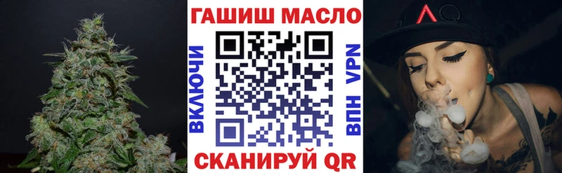 Дистиллят ТГК концентрат  дарк нет клад  Россошь 