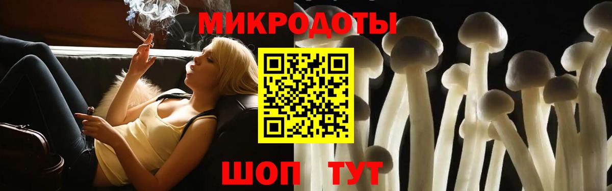 Псилоцибиновые грибы ЛСД Россошь