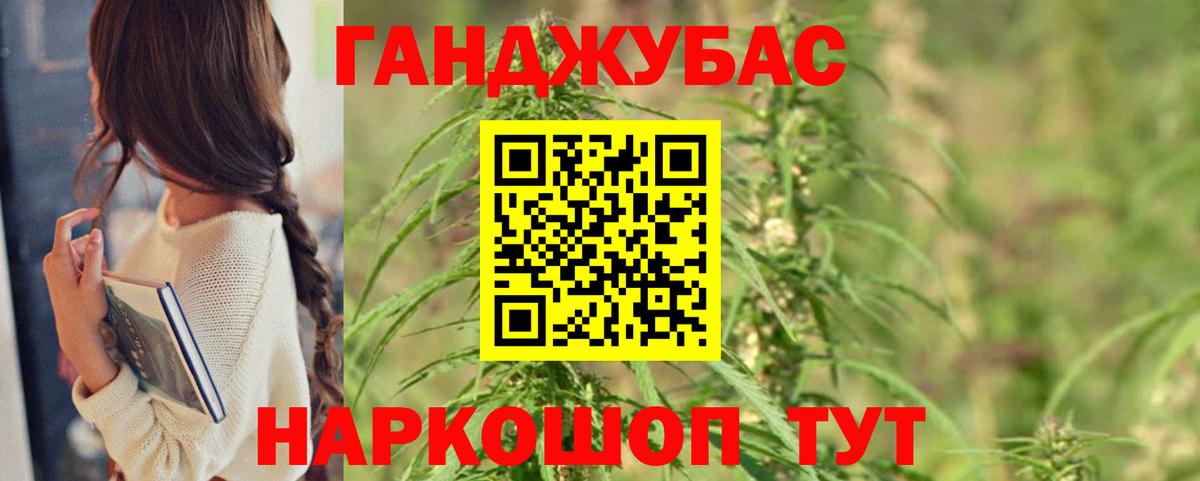 МАРИХУАНА SATIVA & INDICA  Вход с VPN  Марихуана VHQ  Россошь  Канабис конопля 